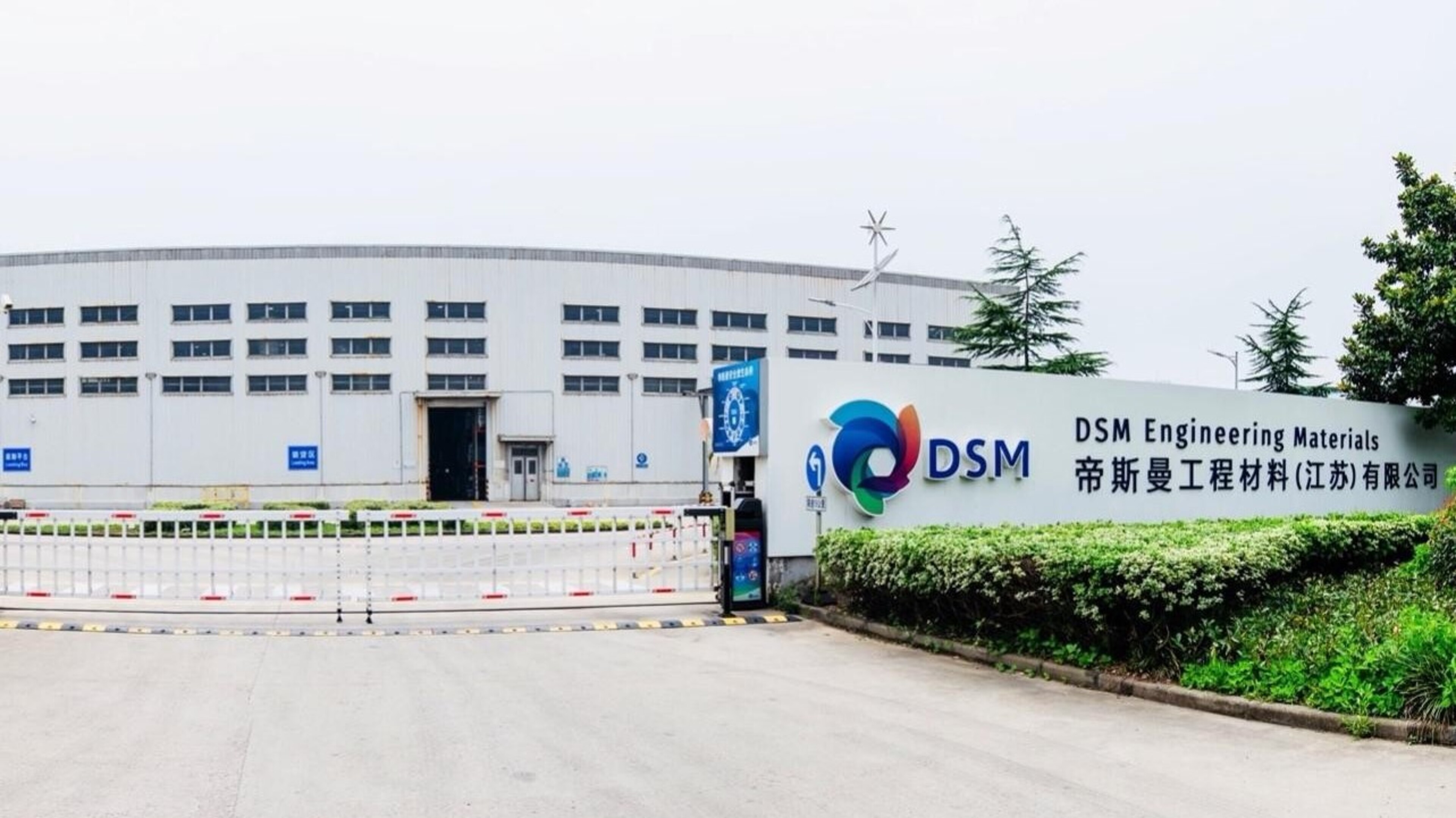 DSM Engineering Materials breidt uit in China | De Limburger